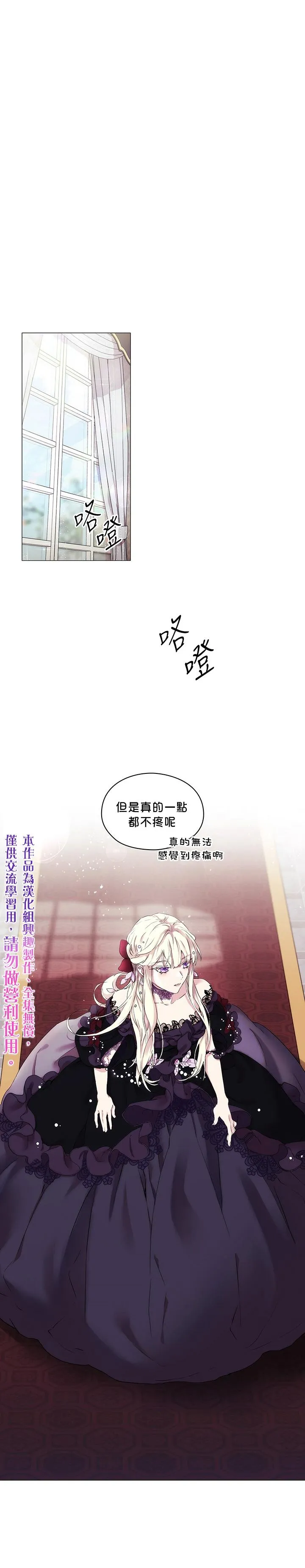第3话 第15页