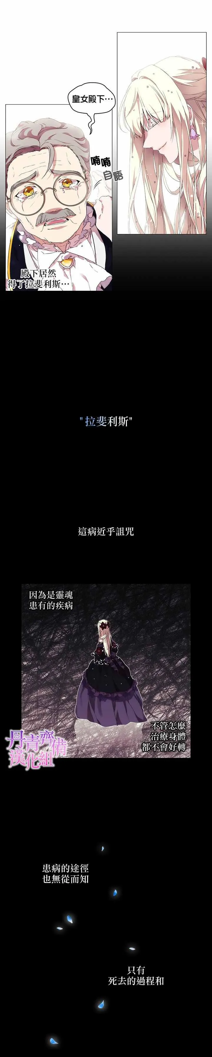 第4话 第13页