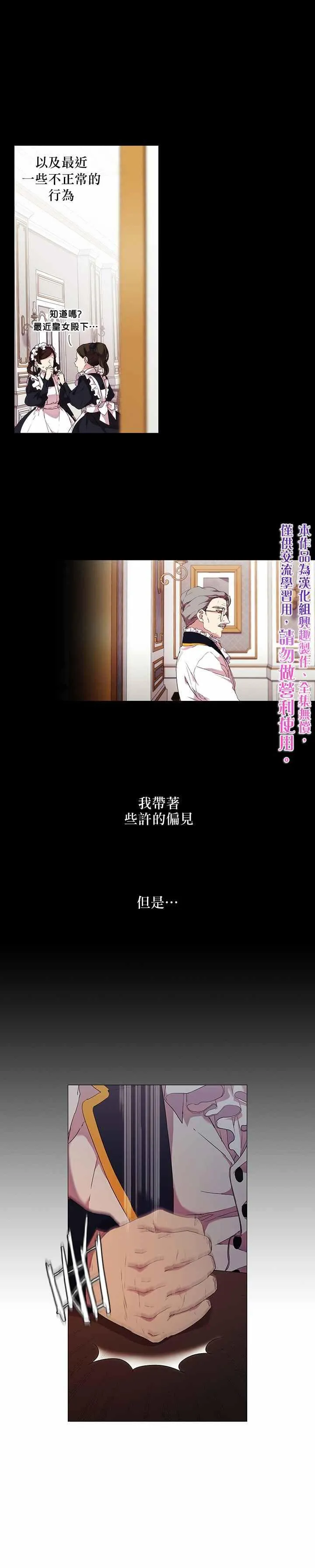 第4话 第15页
