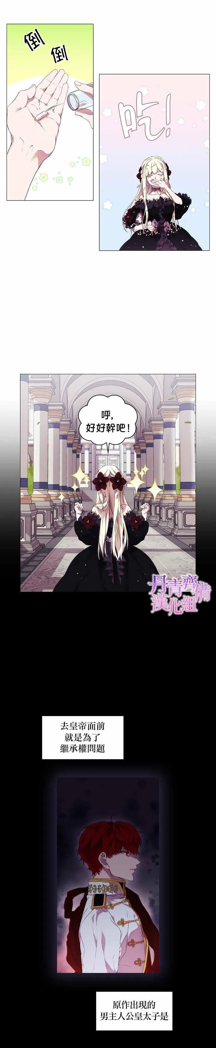 第4话 第22页