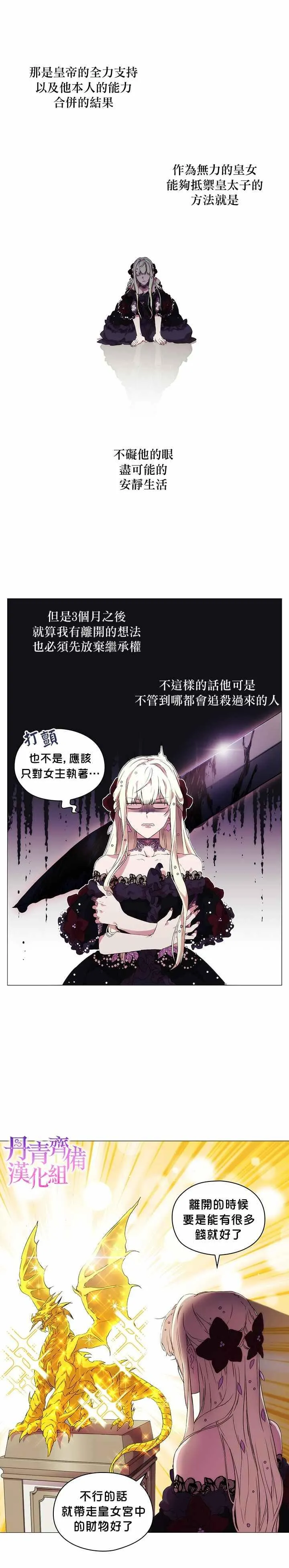 第4话 第24页