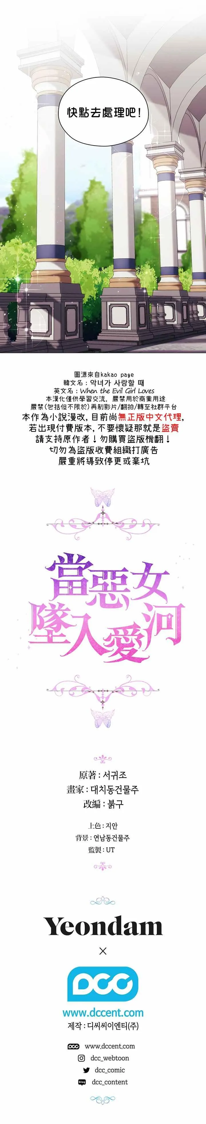 第4话 第26页