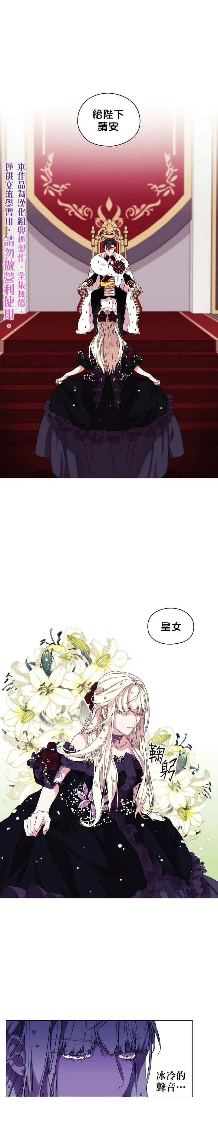 第5话 第1页