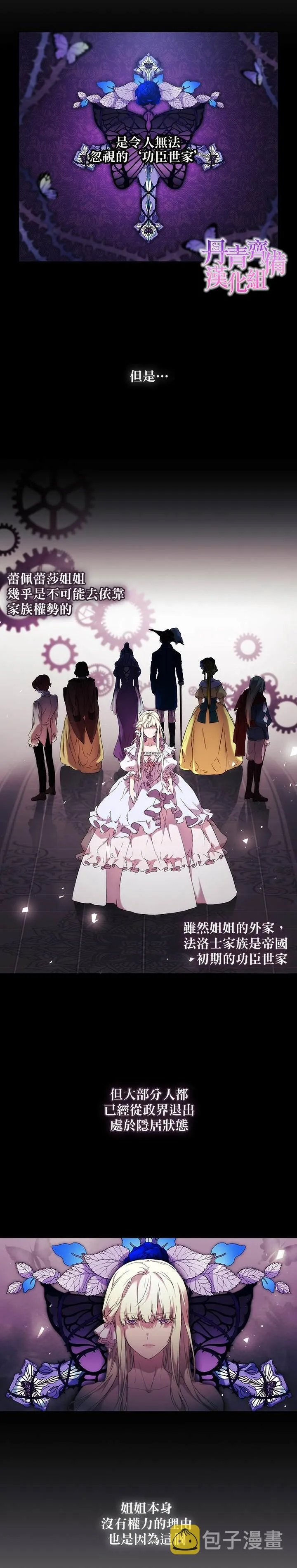 第5话 第4页
