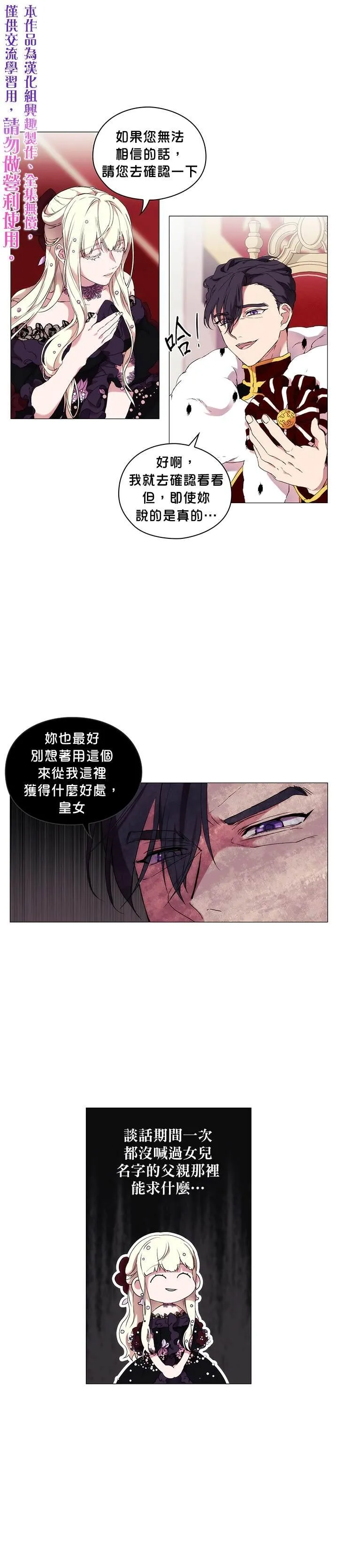 第5话 第10页