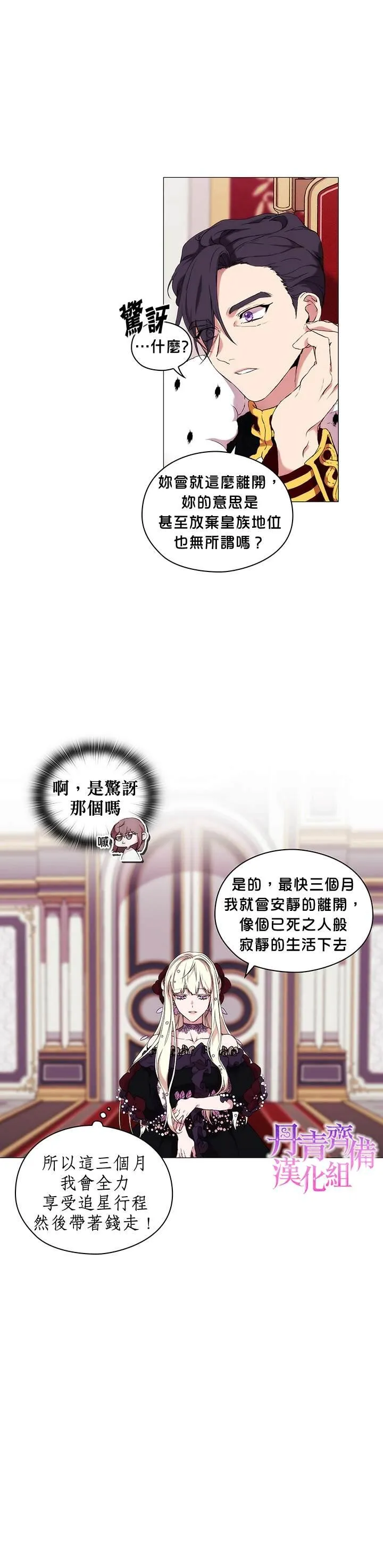 第5话 第12页