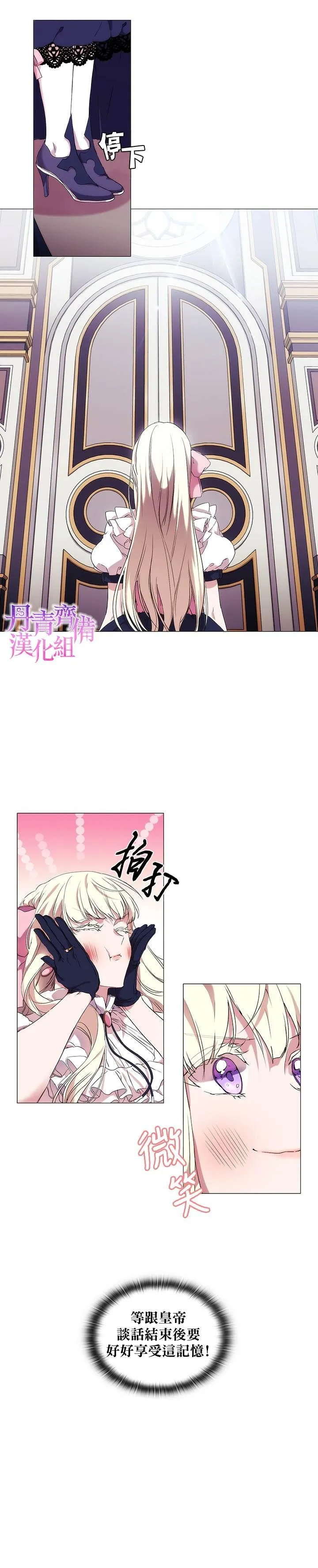 第5话 第18页