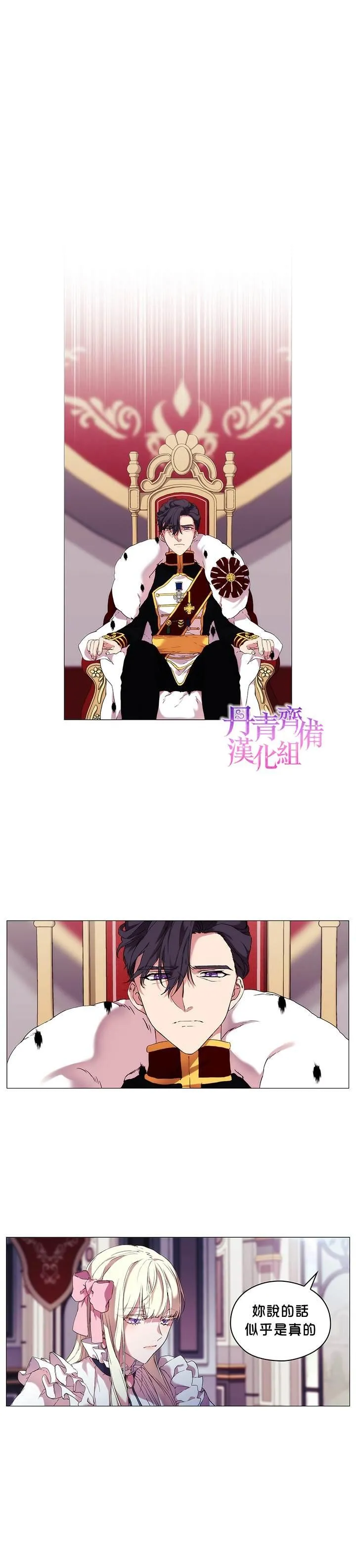 第5话 第19页