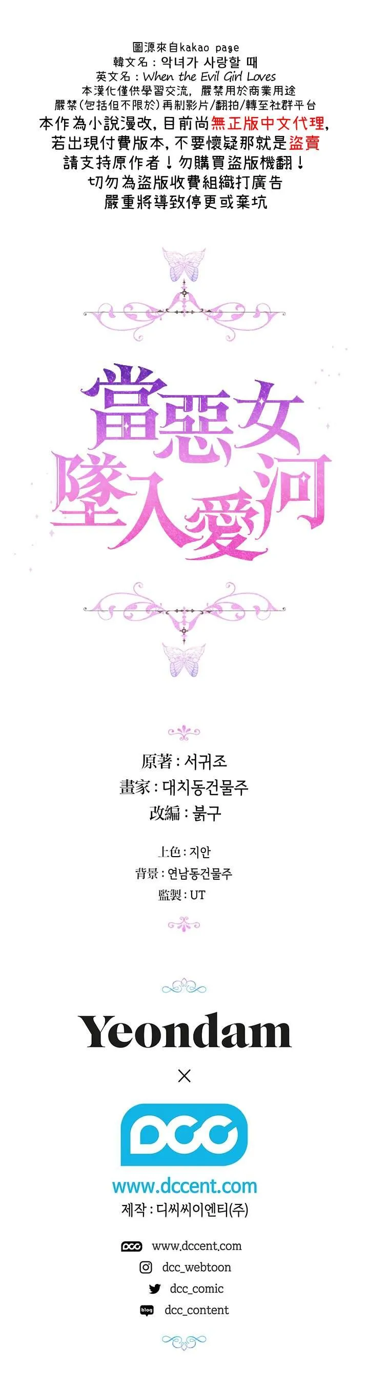 第5话 第23页
