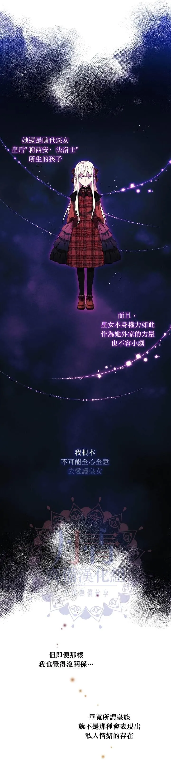 第6话 第9页