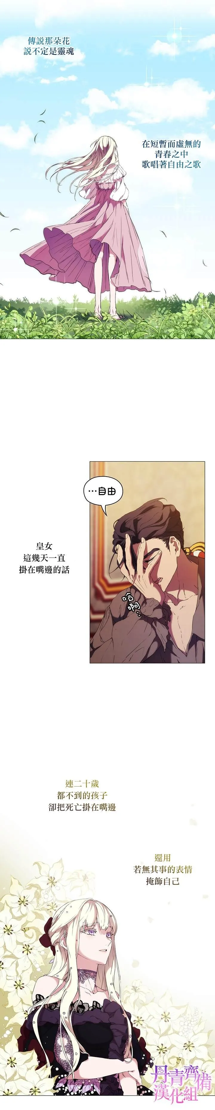 第6话 第13页