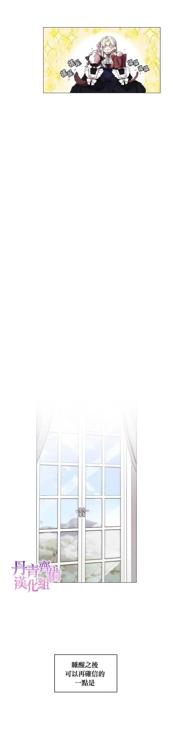第7话 第12页