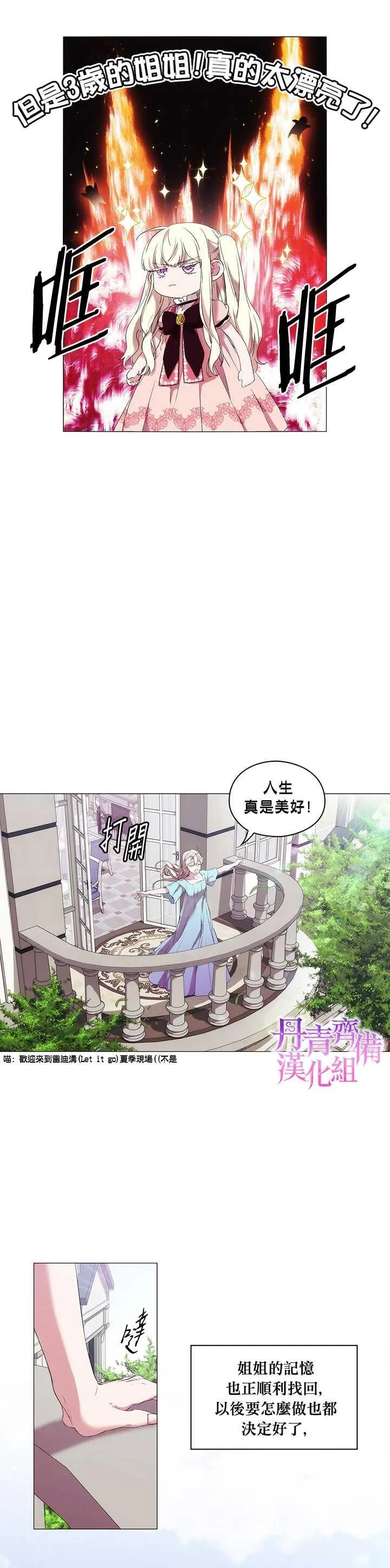 第7话 第14页