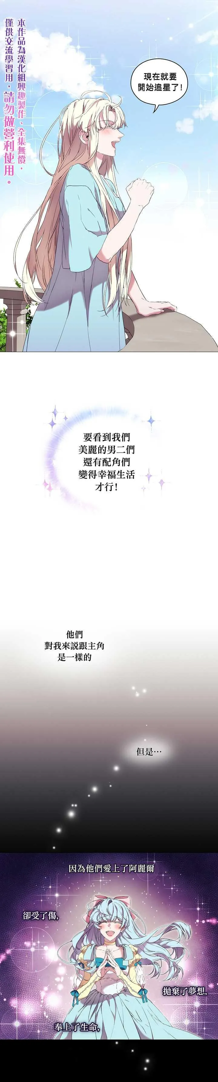 第7话 第15页