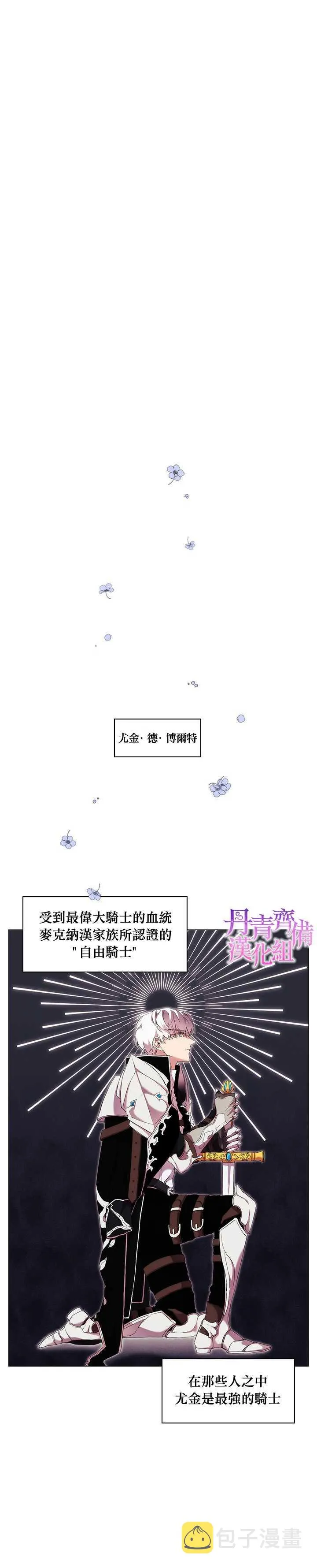 第7话 第18页