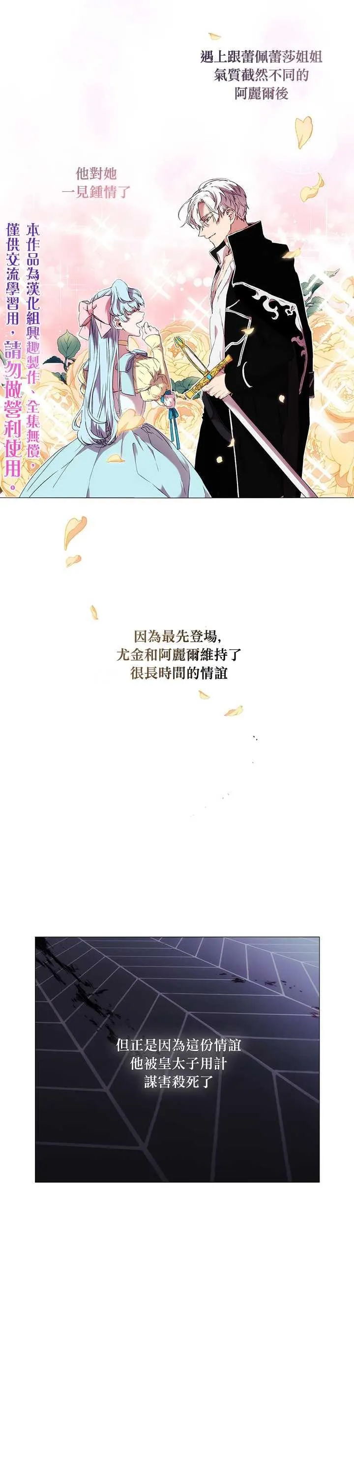 第7话 第20页