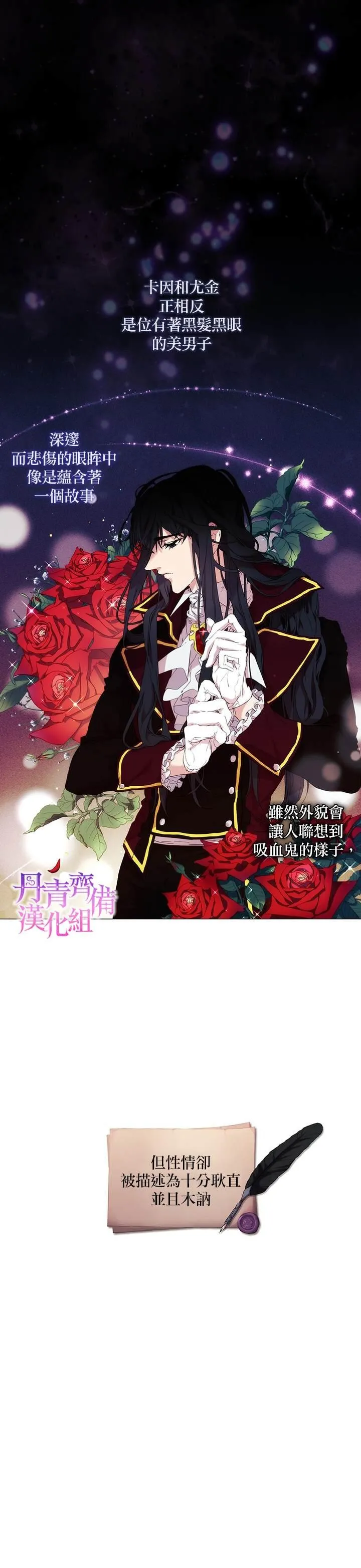 第10话 第11页