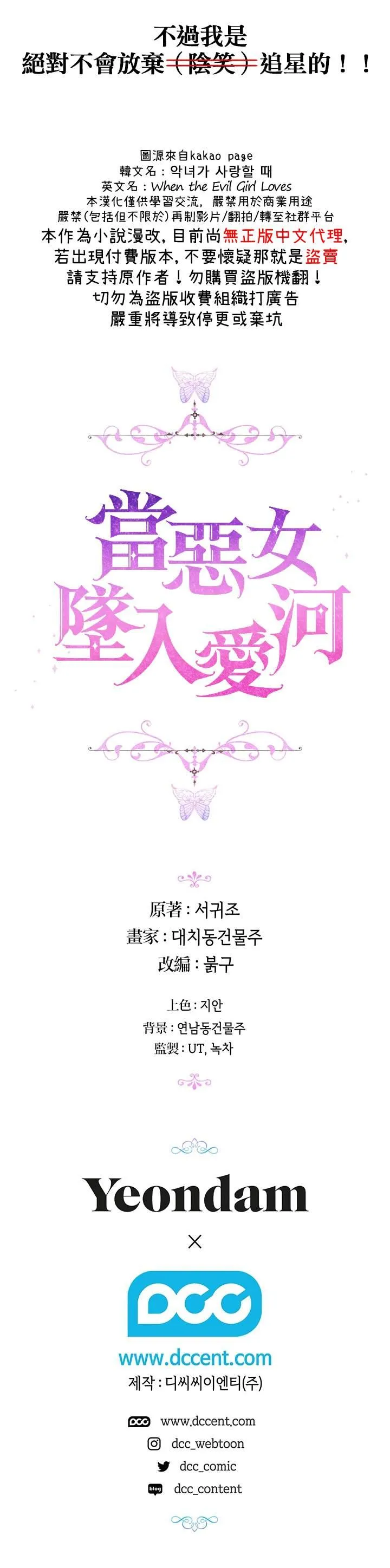 第10话 第24页