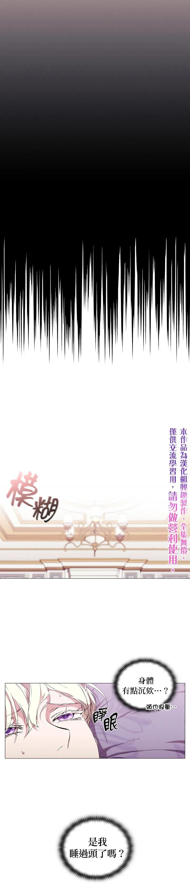 第13话 第10页