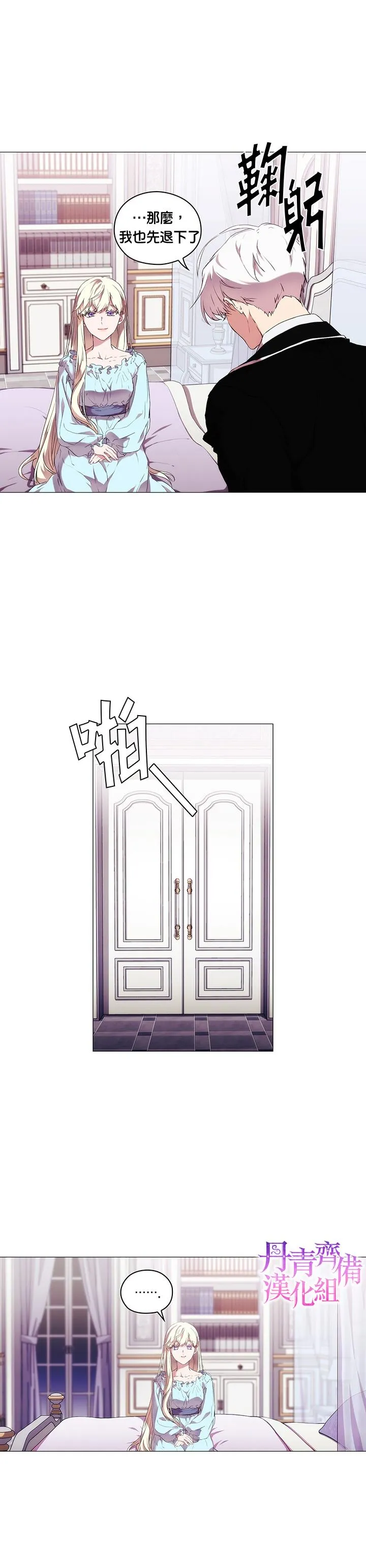 第13话 第22页