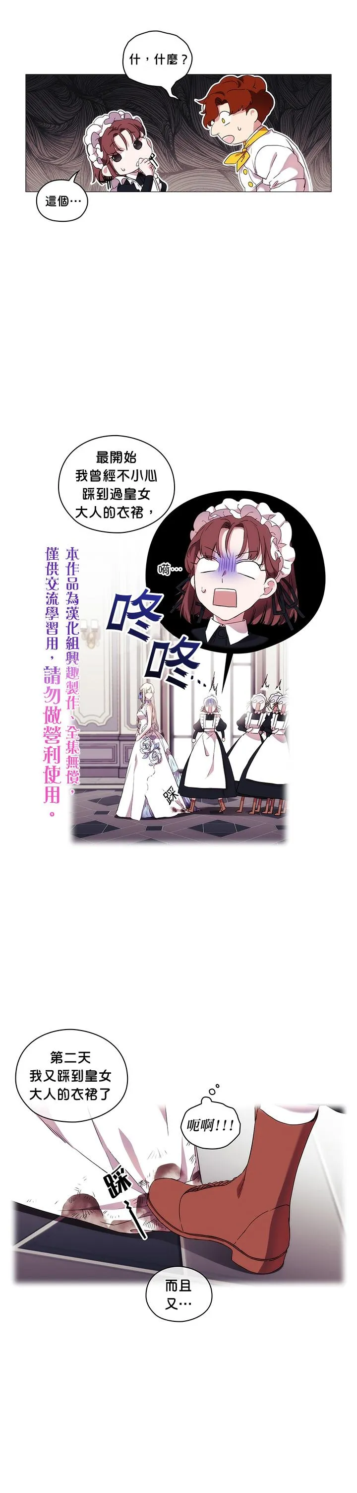 第14话 第15页