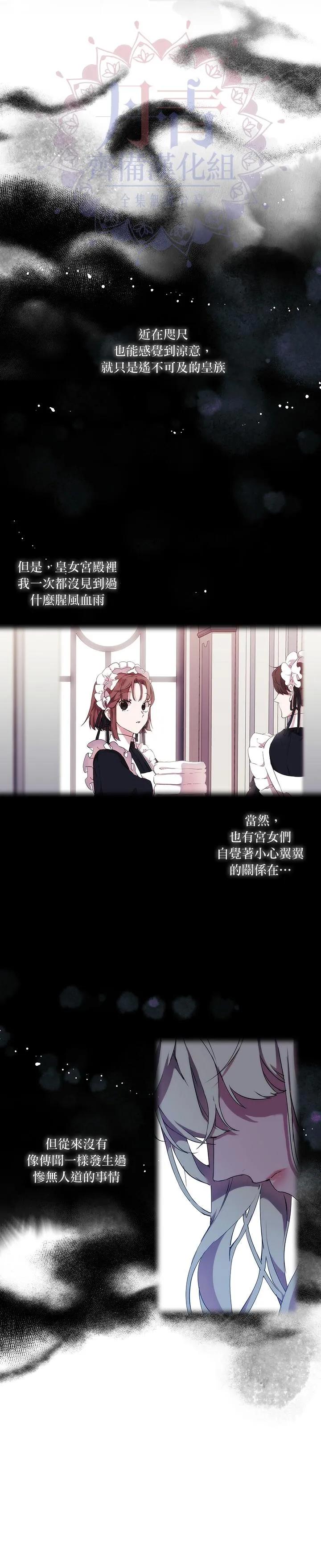 第14话 第18页