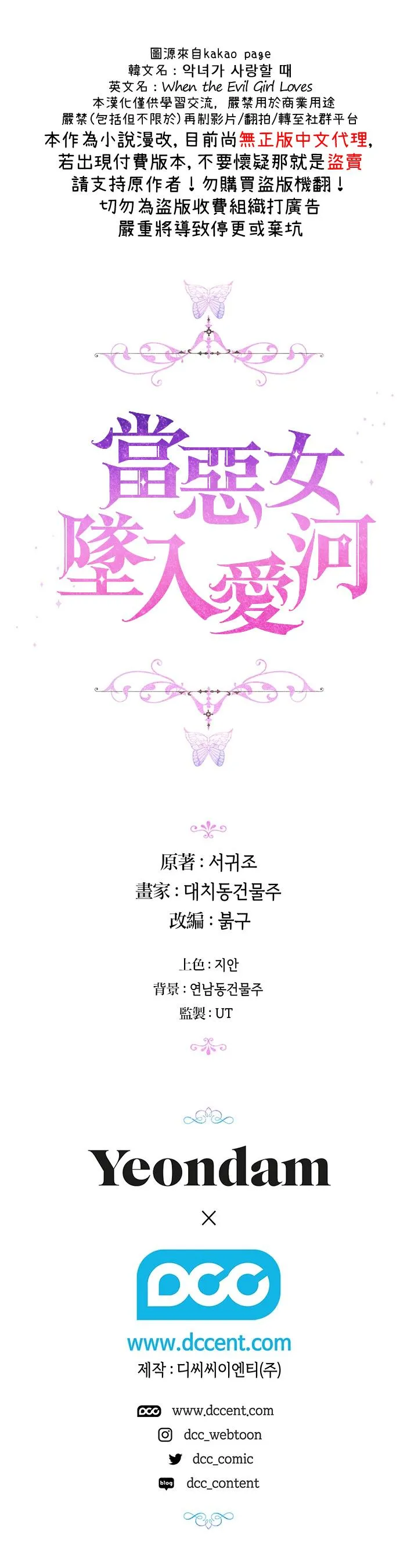 第14话 第25页