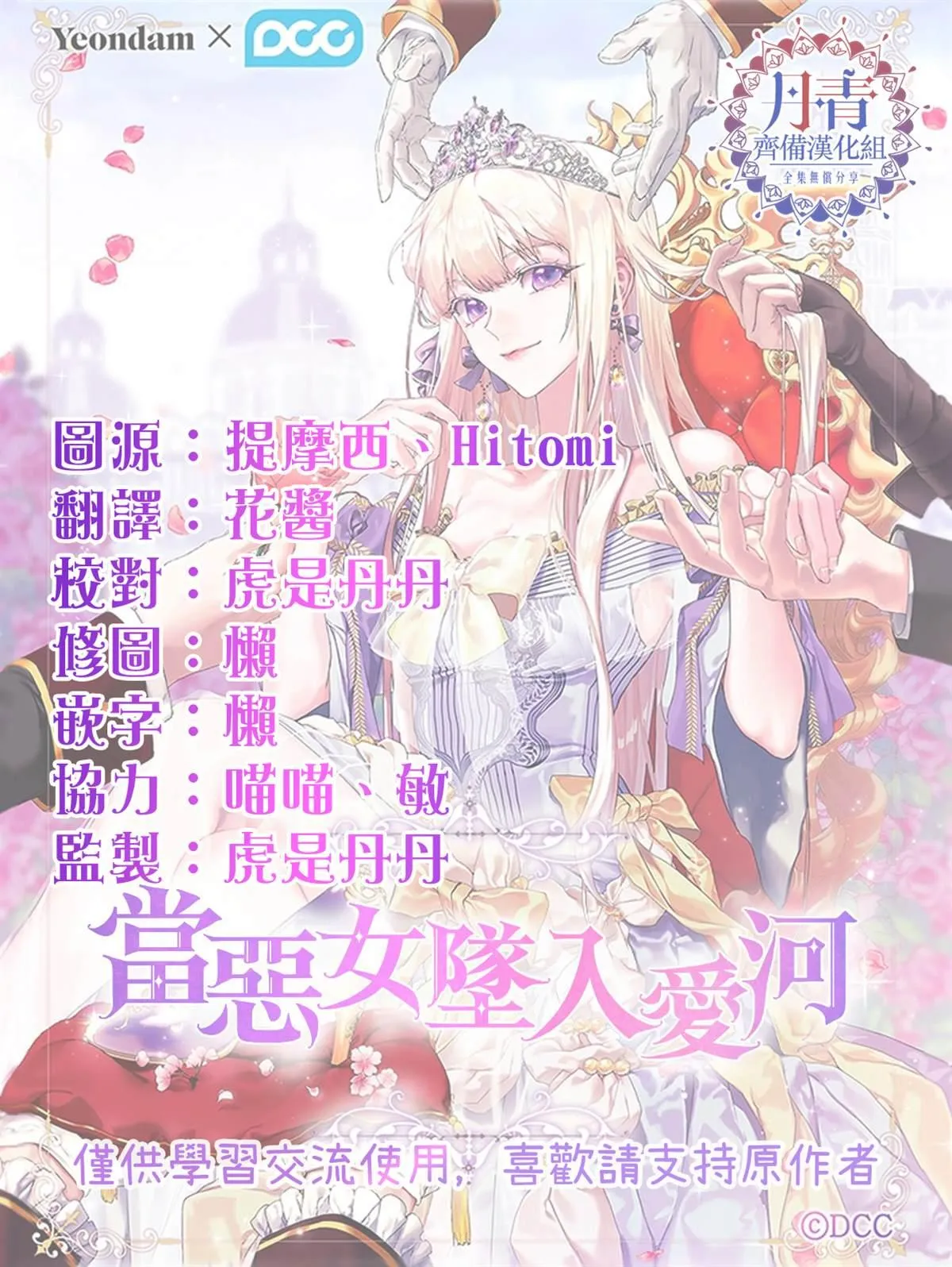 第14话 第26页