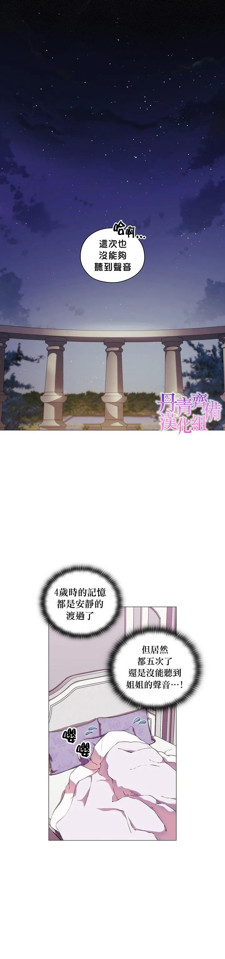 第15话 第18页