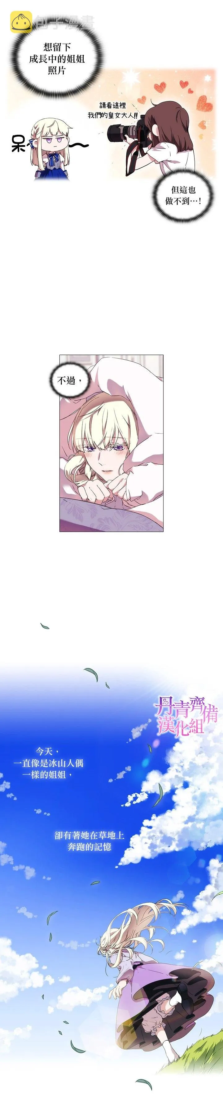 第15话 第19页