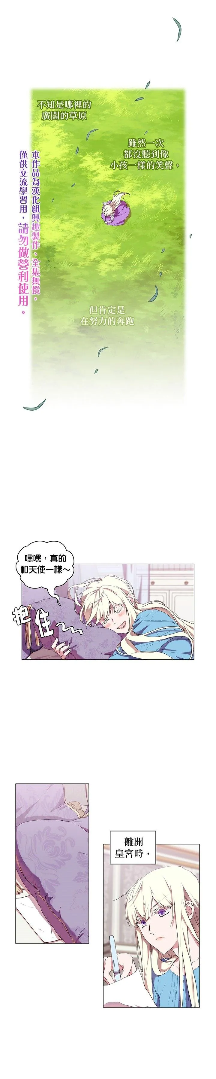第15话 第20页