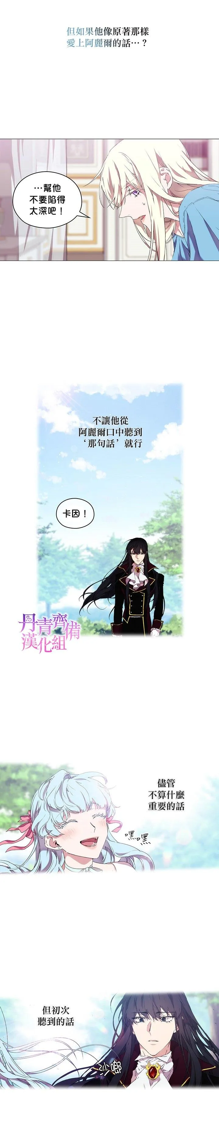 第15话 第22页