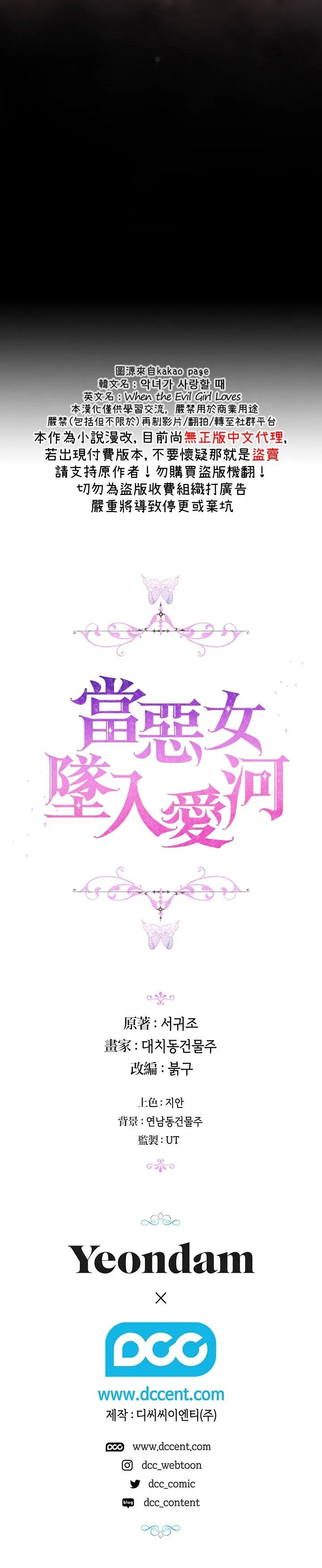 第15话 第24页