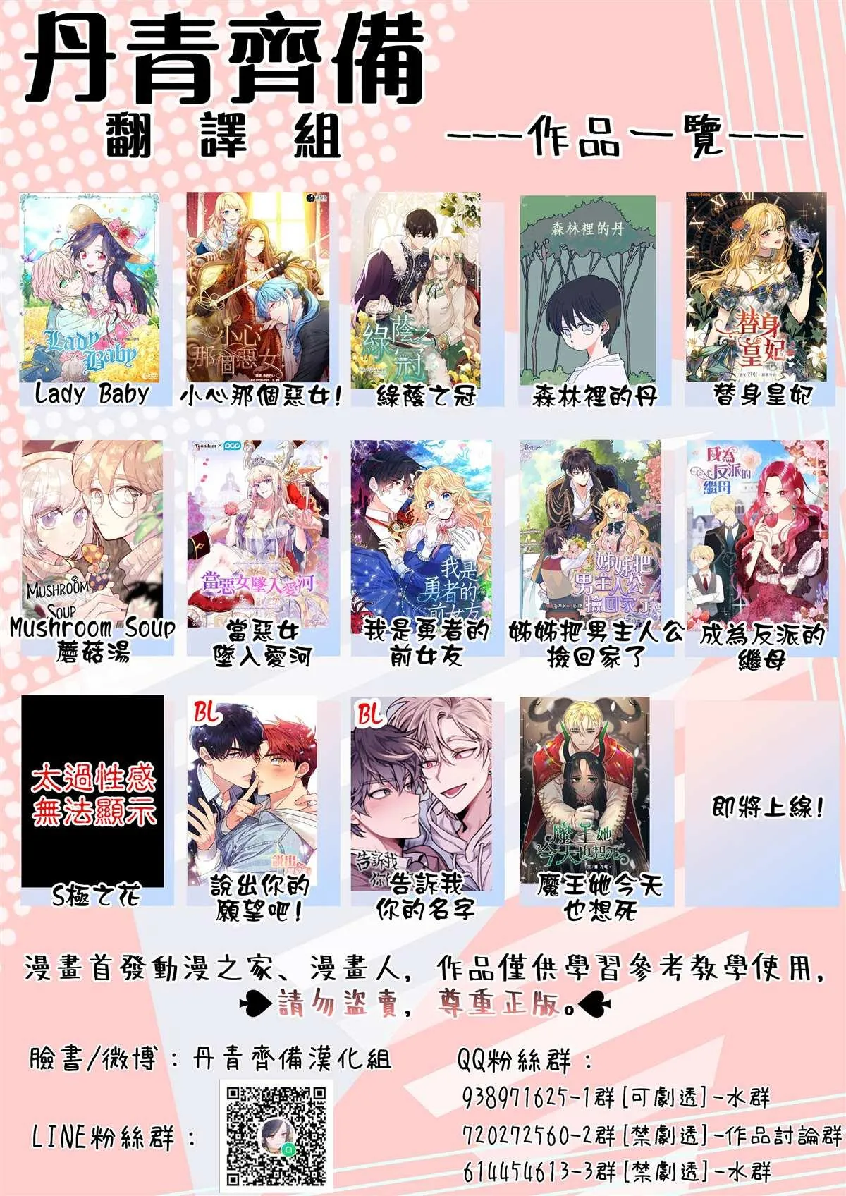 第15话 第27页
