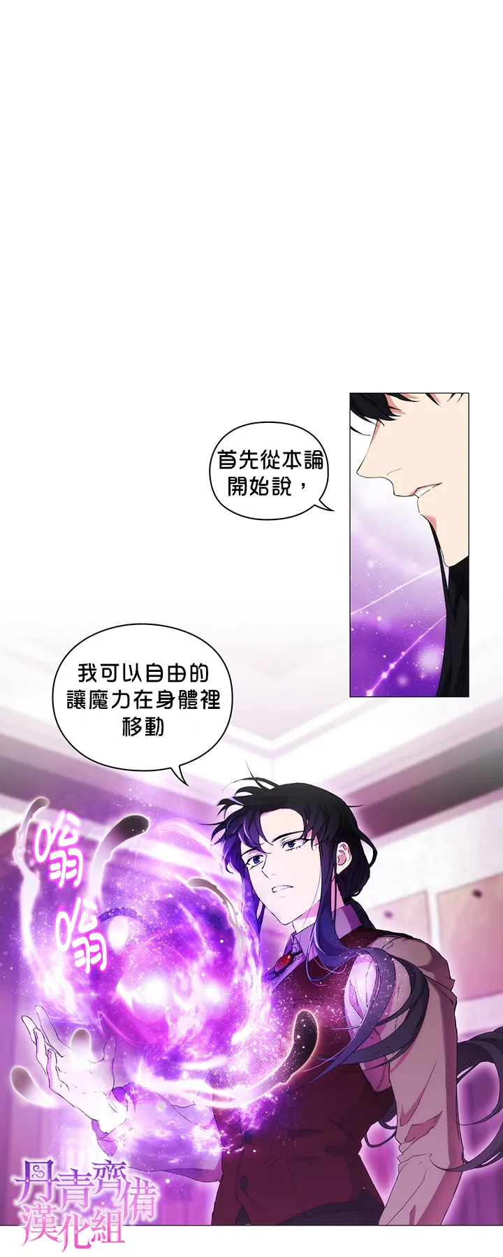 第16话 第17页