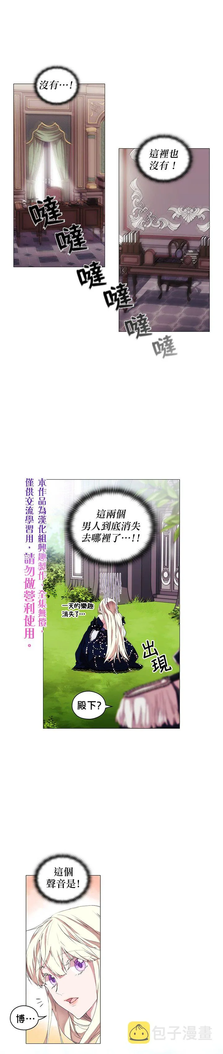 第17话 第1页