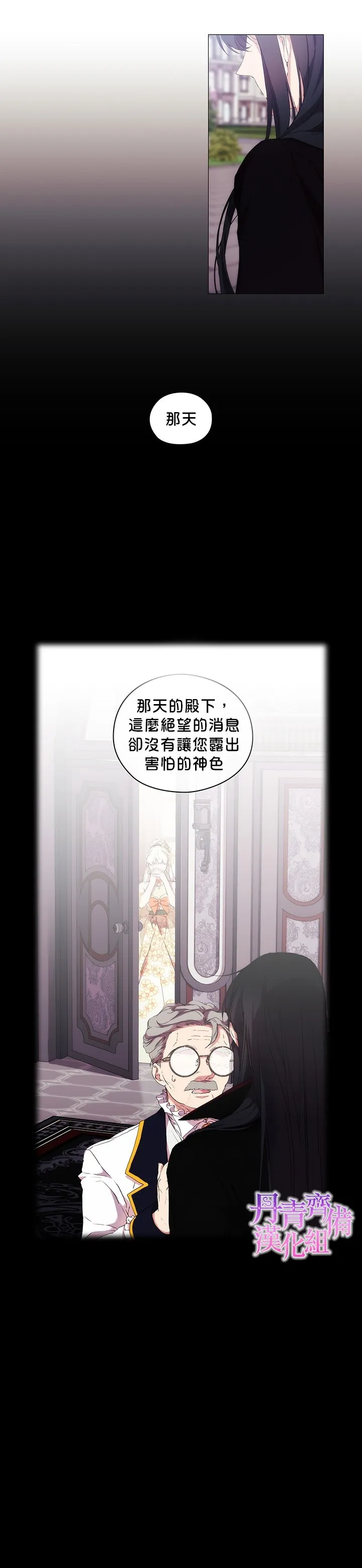 第17话 第13页