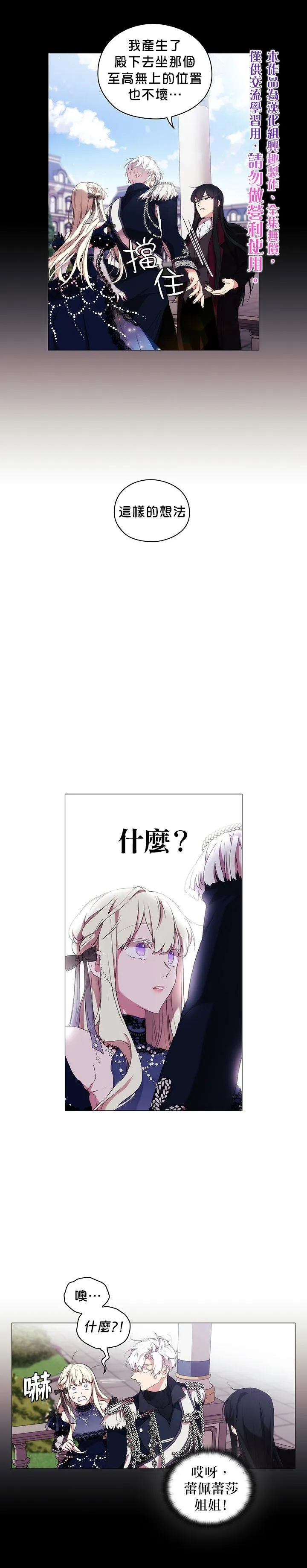 第17话 第15页