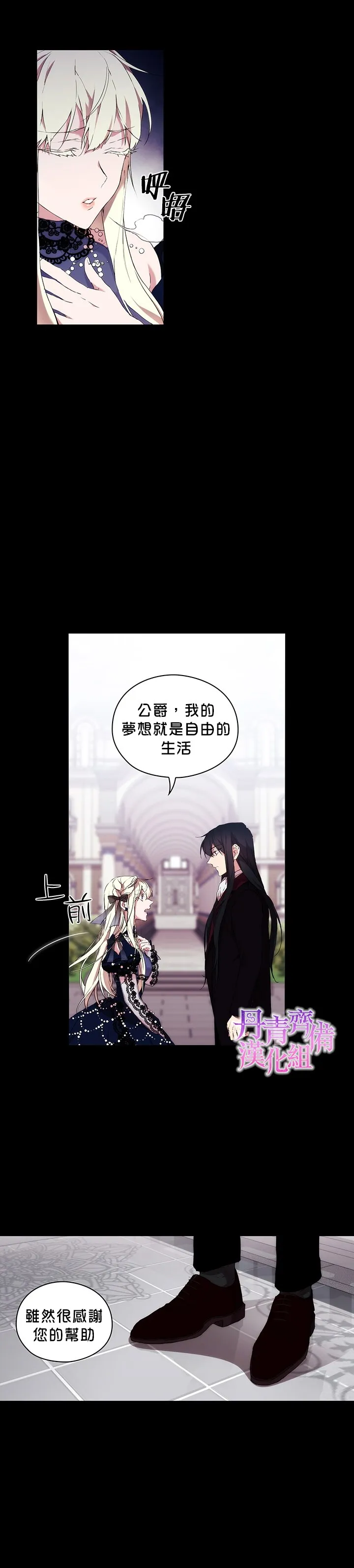 第17话 第17页