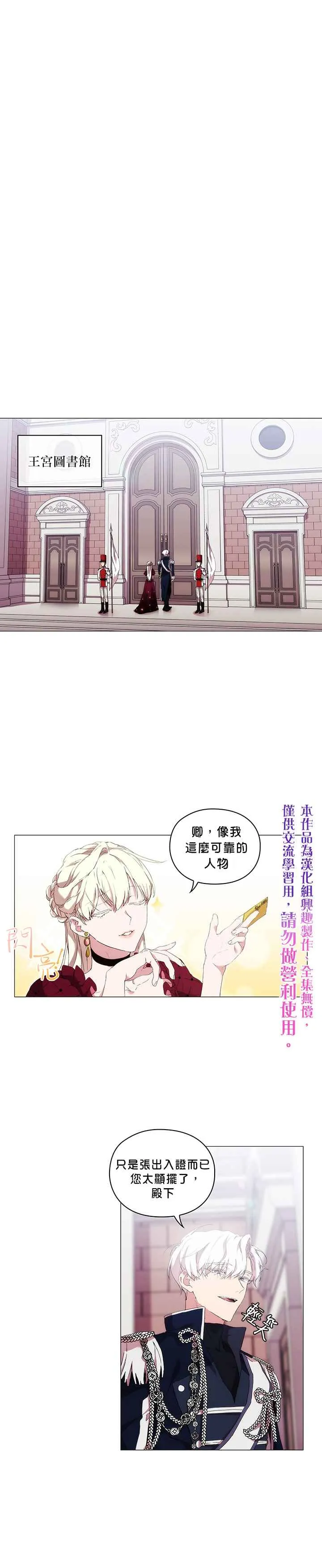 第18话 第15页
