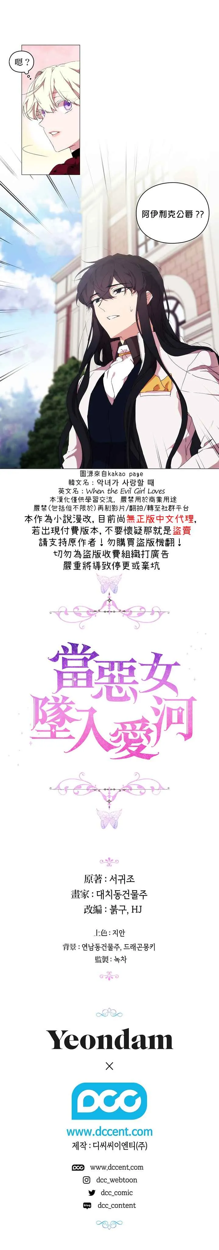 第18话 第22页
