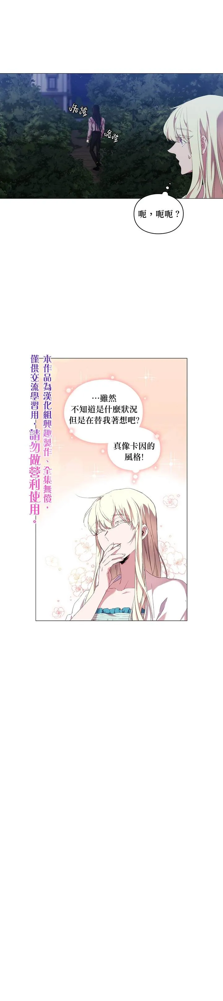 第20话 第15页