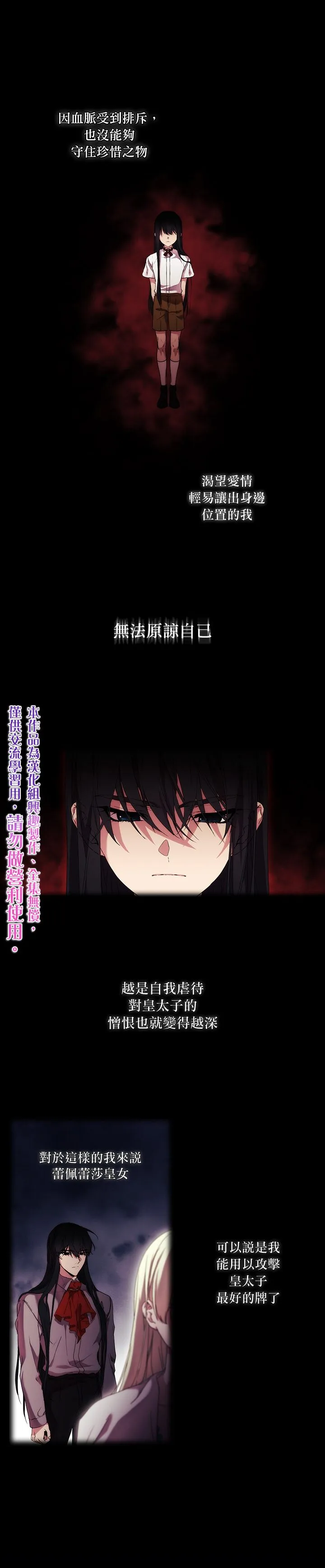 第21话 第1页