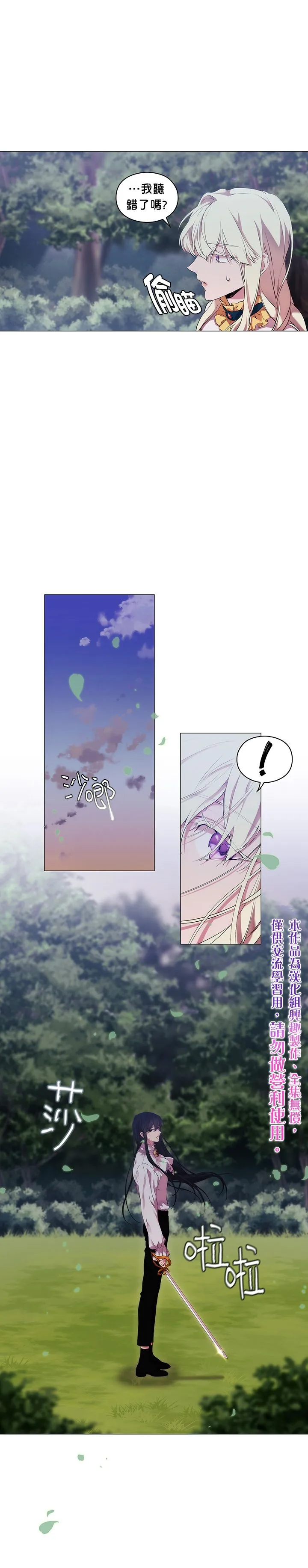 第21话 第15页