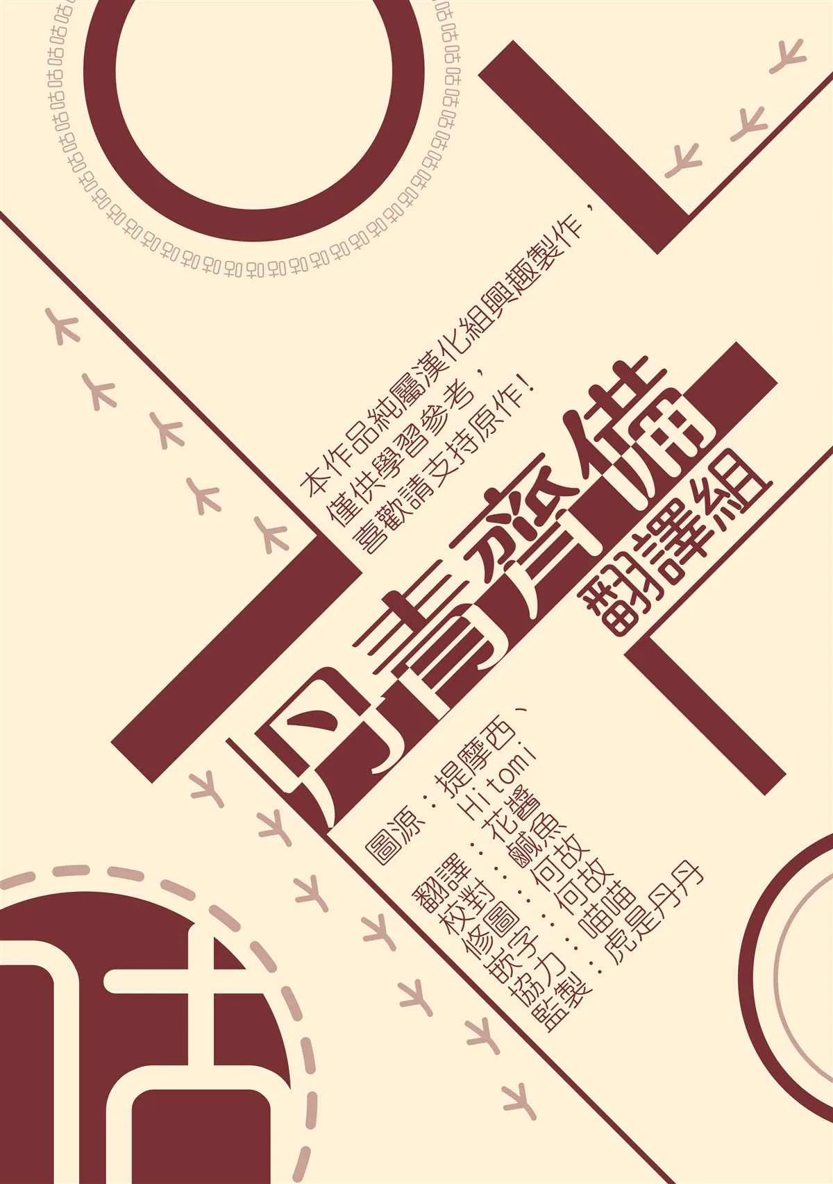 第21话 第27页