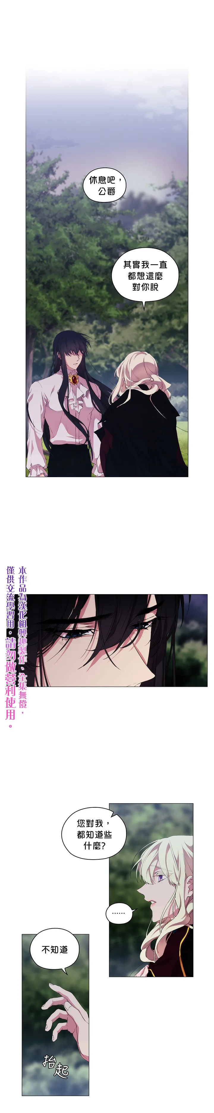 第22话 第1页