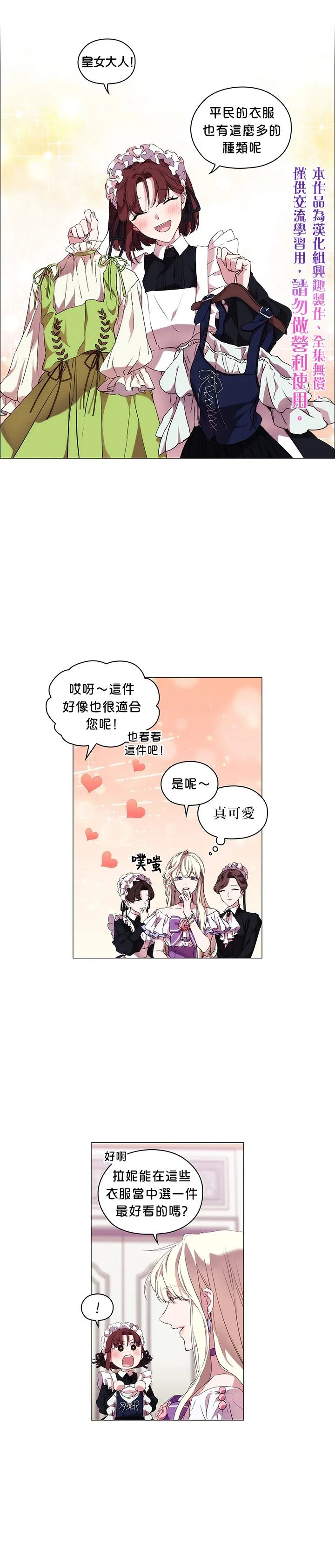 第22话 第15页