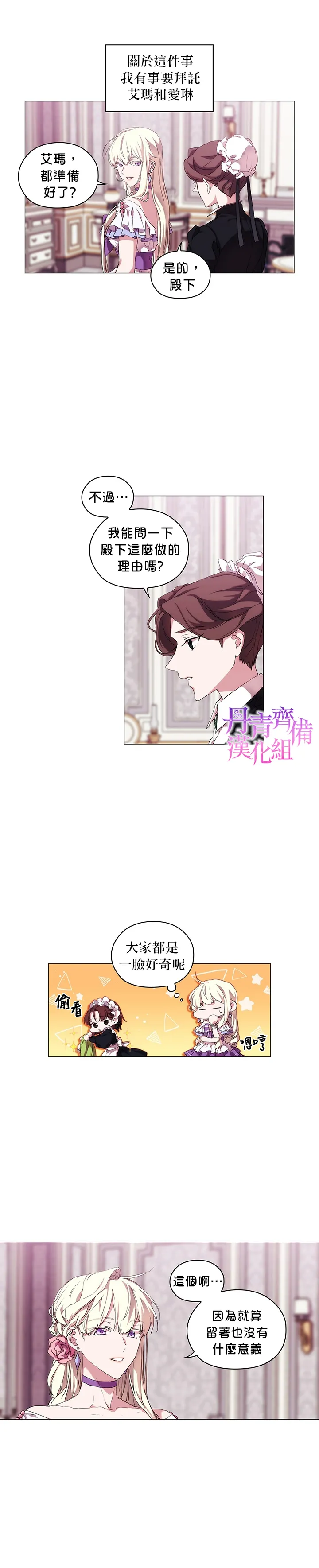 第22话 第17页