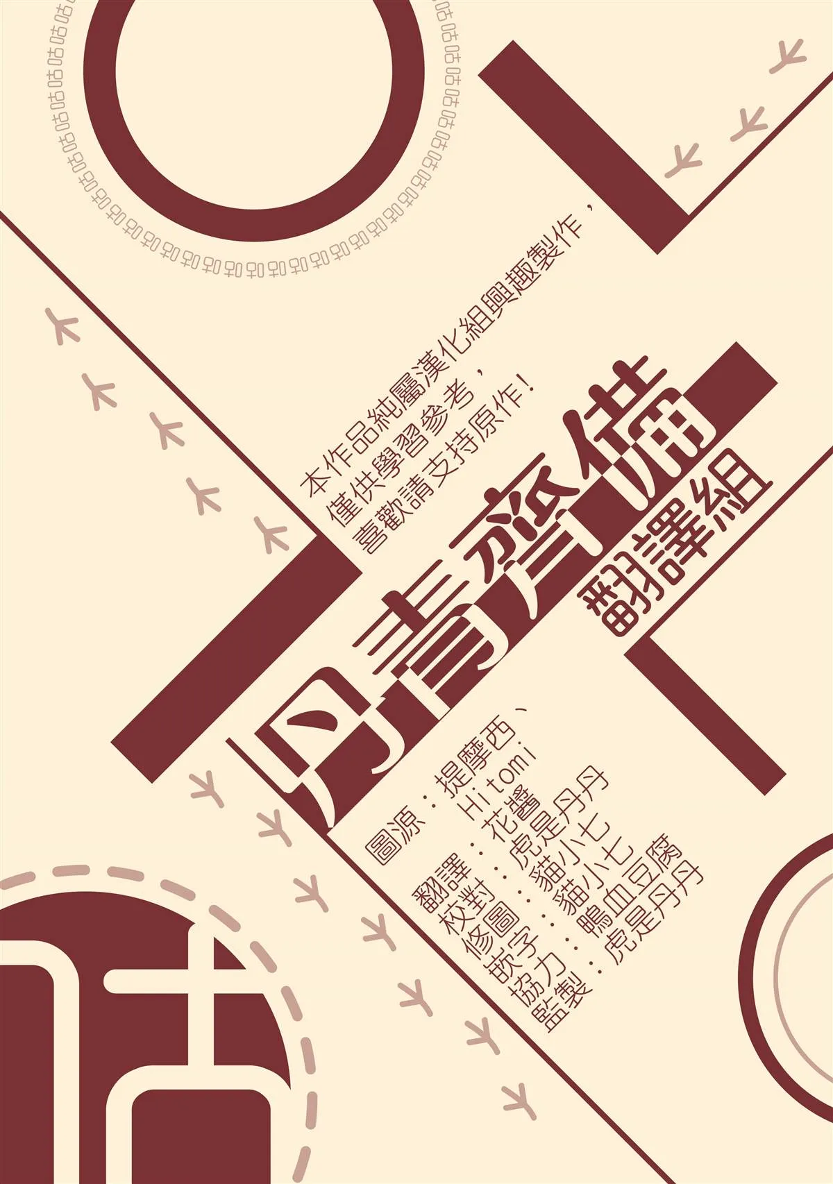 第22话 第22页