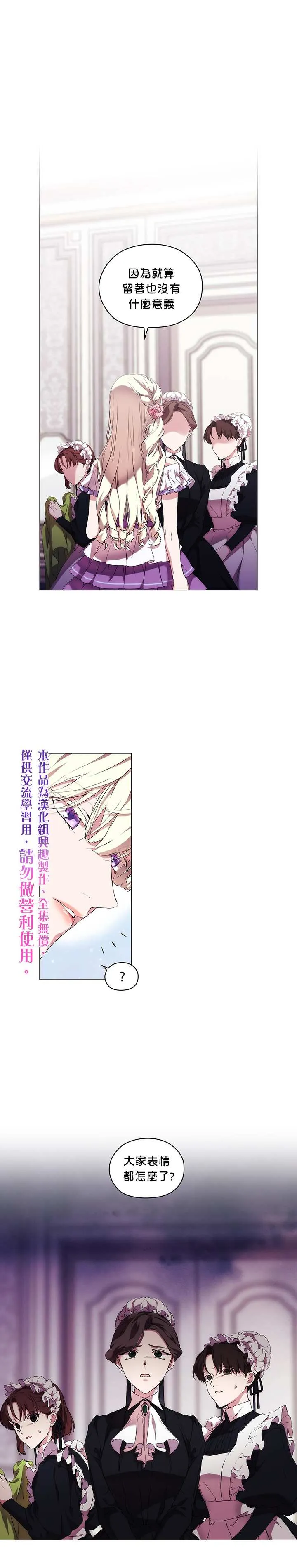 第23话 第1页
